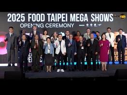 由外貿協會主辦的2025年「台北國際食品展」聯合「台北國際食品加工機械展」、「臺灣國際生技製藥設備展」、「台北國際包裝工業展」、「臺灣國際飯店暨餐飲設備用品展」，五展於6月25日起至28日在南港展覽1館及2館展出。今年吸引1,650家企業、使用4,500個攤位，規模再創新高，展現食品產業的創新動能與國際競爭力。 展覽以「精準營養」與「綠色智慧」為核心主軸，主辦單位外貿協會期望透過此次展覽，引領業界掌握數位轉型、淨零碳排、永續包裝及健康飲食等關鍵趨勢，推動食品產業全面升級，邁向綠色經濟與國際接軌。 亮點展區「未來食品區」，聚焦植物基、新興原料及精準營養技術，展現食品產業的前瞻創新。此外，本年首度設置南港展覽1、2館三樓展區，網羅冷凍、常溫即時料理與各地特色美食，充分展現食品產業的創新實力與文化多樣性。 今年展覽吸引國內外業者踴躍參與，總計來自33個國家/地區業者參與，展出各國優良的特色商品及多樣化的國際美食，而臺灣在地力量同樣精采，來自16個縣市政府館也參與本展，如屏東、臺南再度亮相，攜手知名企業展現本土農產與創新加工實力。 展會期間將舉辦「綠色願景獎」表彰18家優秀企業，以及6月26日的「食品創新趨勢論壇」，邀請國際專家分享精準飲食、創新體驗與市場洞察，並安排採購洽談、導覽與買主交流活動，促進跨域合作與國際商機。 企業跨境電商外銷優質選擇 #台灣經貿網 https://ttpromote.taiwantrade.com 豐富的生態圈由此去https://info.taiwantrade.com/index/service_special#menu=11612 了解詳情 0800-506-088 #台灣經貿網 #跨境電商#電商平台#影音行銷#社群行銷#數位行銷#AI#AI行銷#Taiwantrade#貿協#外貿協會#Taitra#展覽#商機#買主#貿易#外銷#專業展#外貿#國際市場#海外市場#線上生意#拓銷#拓展#業務拓展#企業接單#培訓#課程#電商#食品展#美食 #FoodTaipeimegashows#
