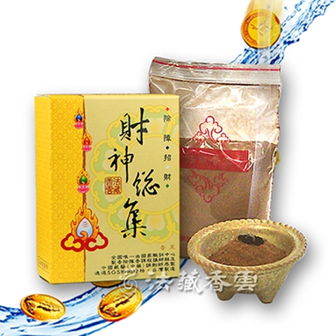 Zambala  God of Wealth Purifying Incense, Smoke Lucky Powder