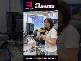 公司成立於2008年，始終走在機器人自動化技術前沿，不斷推陳出新。 我們的使命是開發能夠無縫整合到各行各業的多功能智慧機器人系統。透過運用人工智慧、機器學習和機器人技術，我們幫助客戶簡化流程、提高生產力並提升效率。 我們的目標是使機器人自動化成為各行各業不可或缺的一部分，從而改變企業的運作方式。 如今，卡德爾公司已成為台灣及東歐地區領先的機器人自動化設計公司，並以此為傲。 作為行業領導者，我們已獲得多項品質認證，例如ISO14000等 更多商機請洽:https://info.taiwantrade.com/ #台灣經貿網#跨境電商#電商平台#影音行銷#社群行銷#數位行銷#AI#AI行銷#Taiwantrade#貿協#外貿協會#Taitra#展覽#商機#買主#貿易#外銷#專業展#外貿#國際市場#海外市場#線上生意#拓銷#拓展#業務拓展#企業接單#培訓#課程#電商#食品展#電腦展#美食 #COMPUTEX2026#COMPUTEX TAIPEI