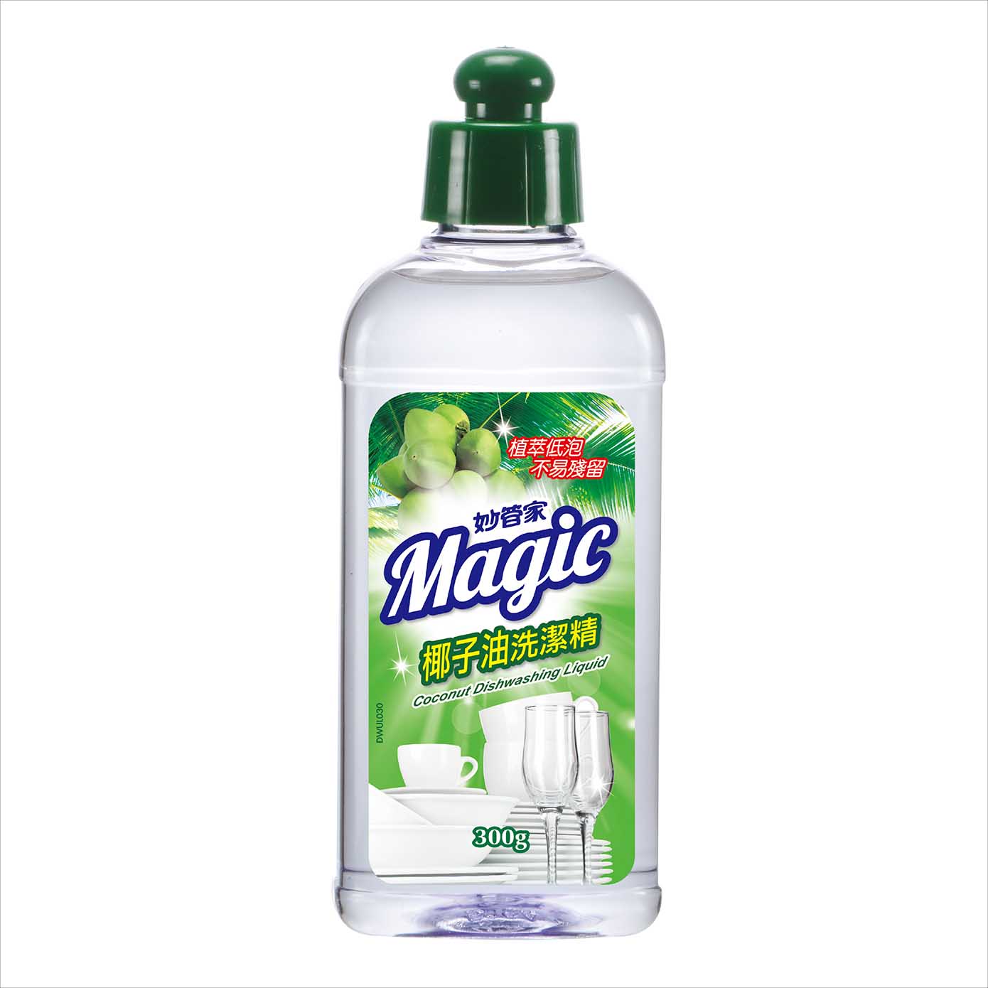 Coconut Oil Dishwashing Liquid