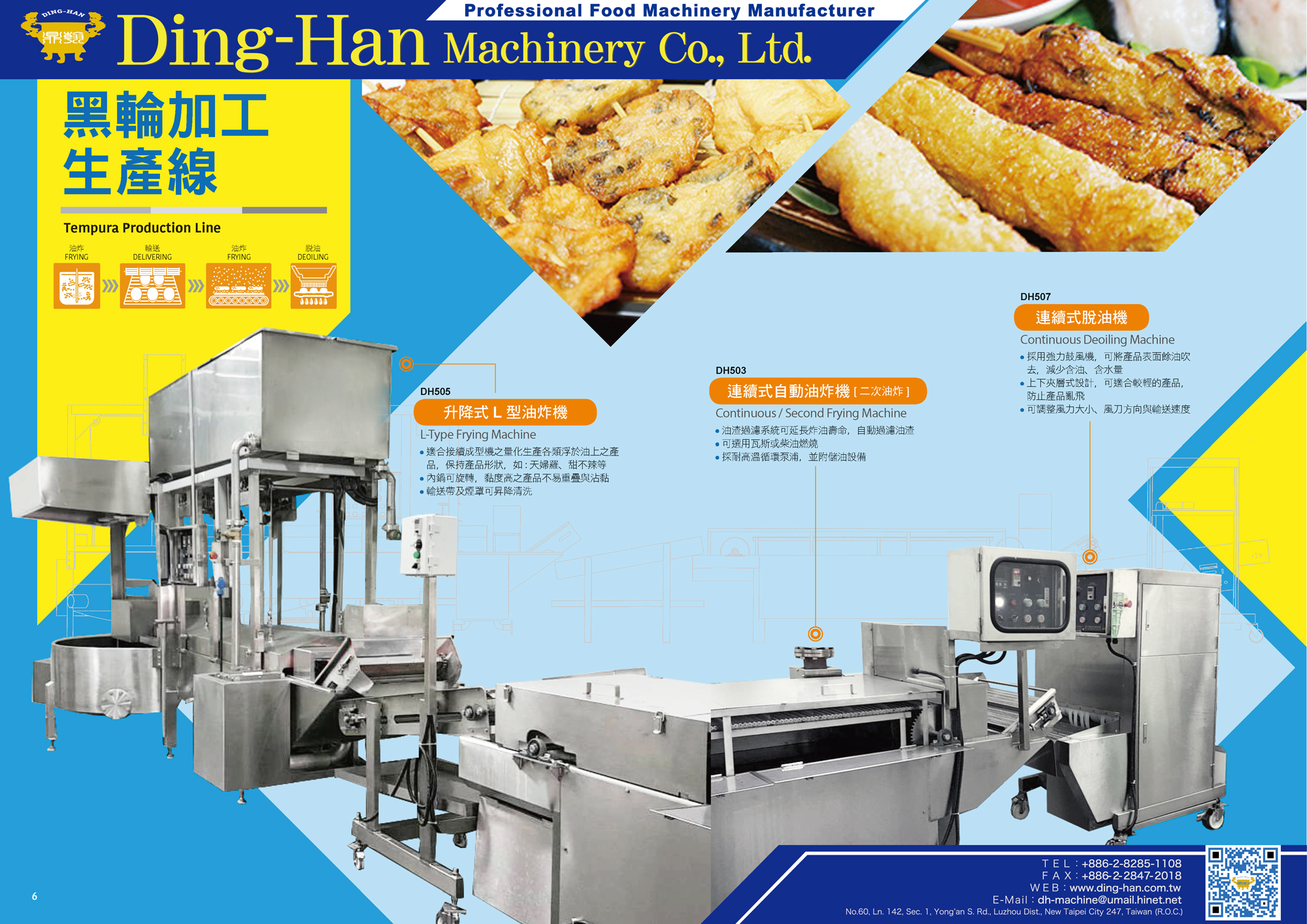 Seafood Processing Production Line