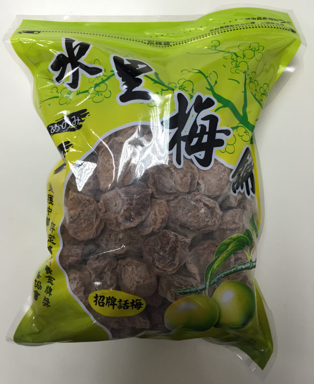 Dried salted plum 400g Taiwantrade