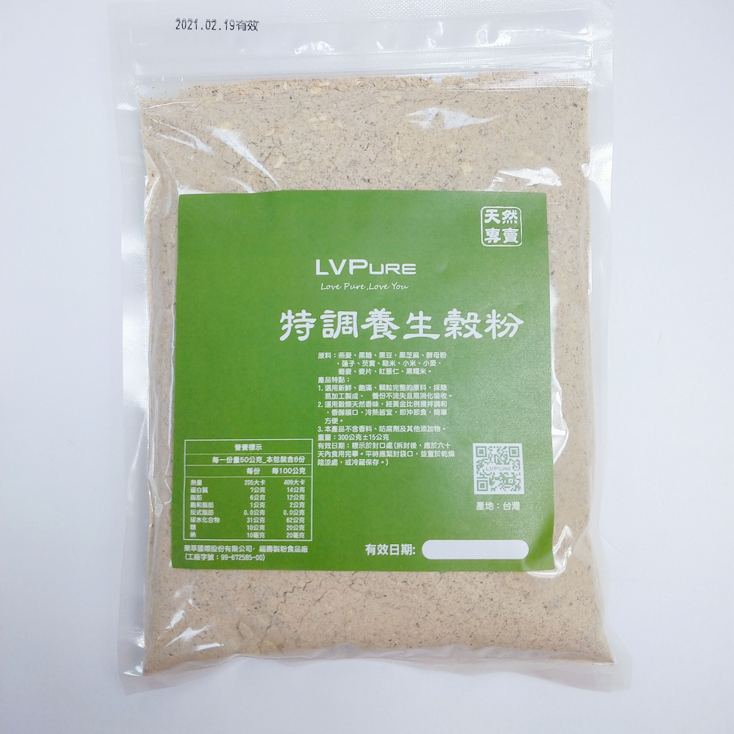 The Healthy Choice Original Taste Taiwan Blend Grain Flour
