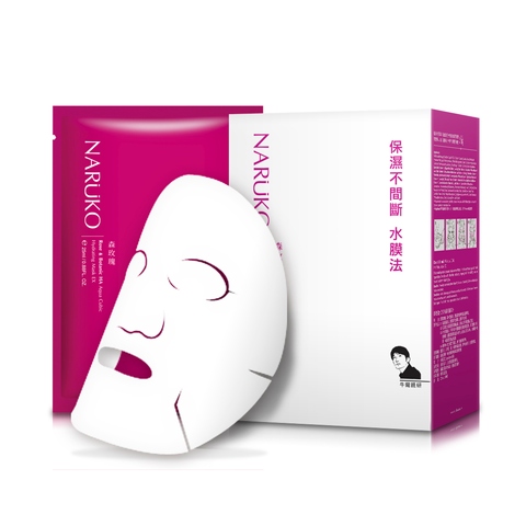 NARUKO Rose & BOTANIC HA Aqua Cubic Hydrating Mask EX