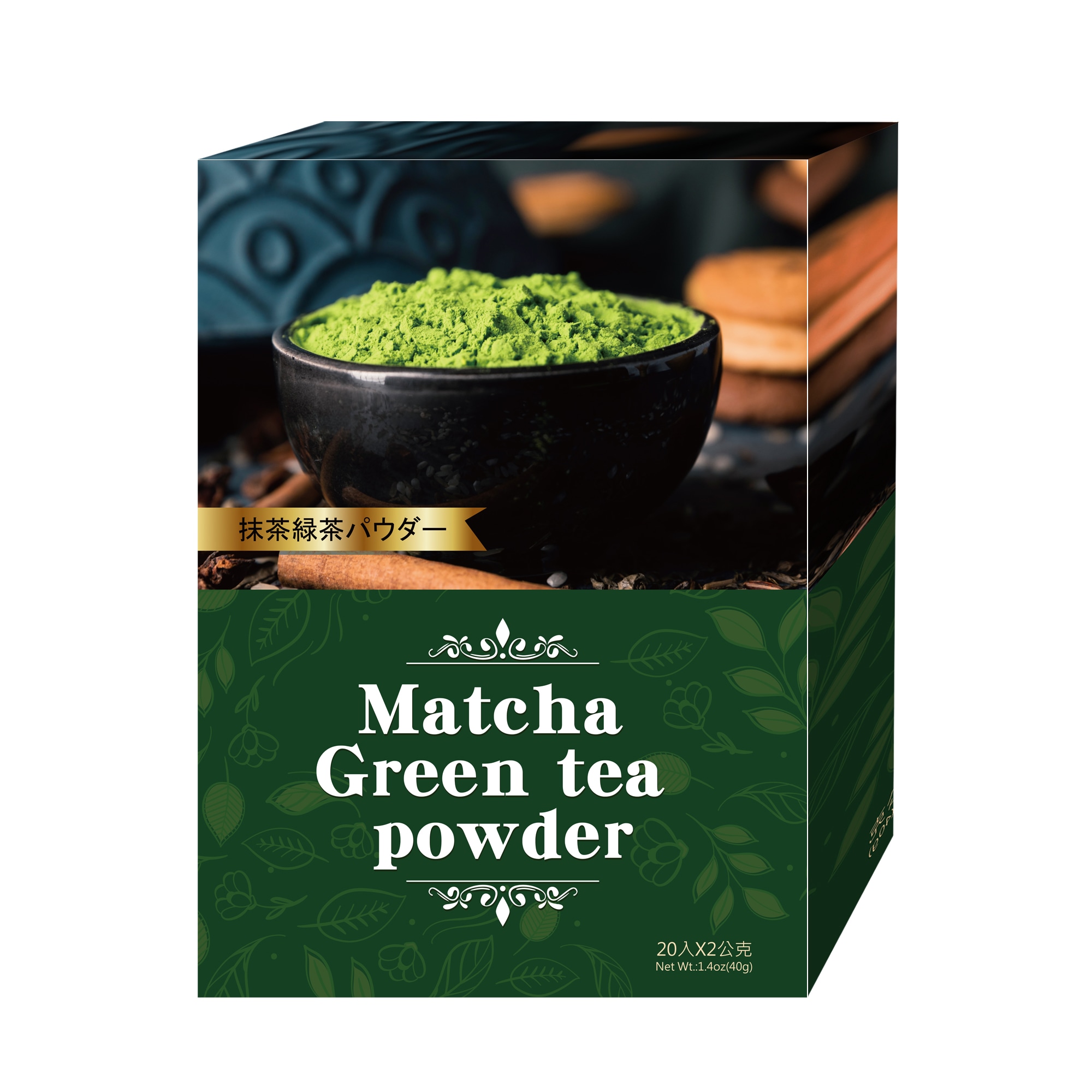 Matcha GreenTeaPowder