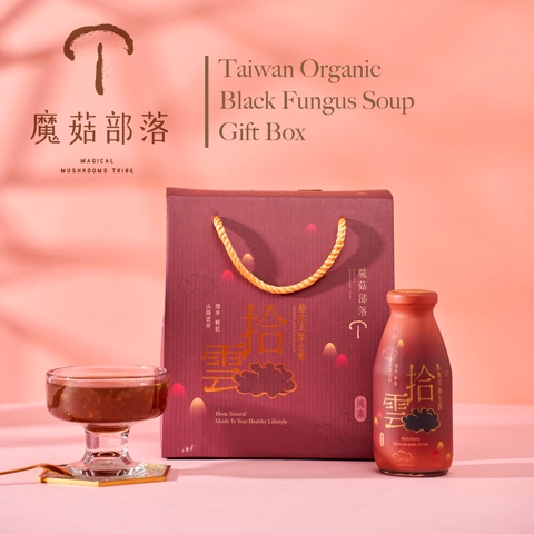 Taiwan Organic Black Fungus Soup Gift Box, Black Wood Ear Drinks