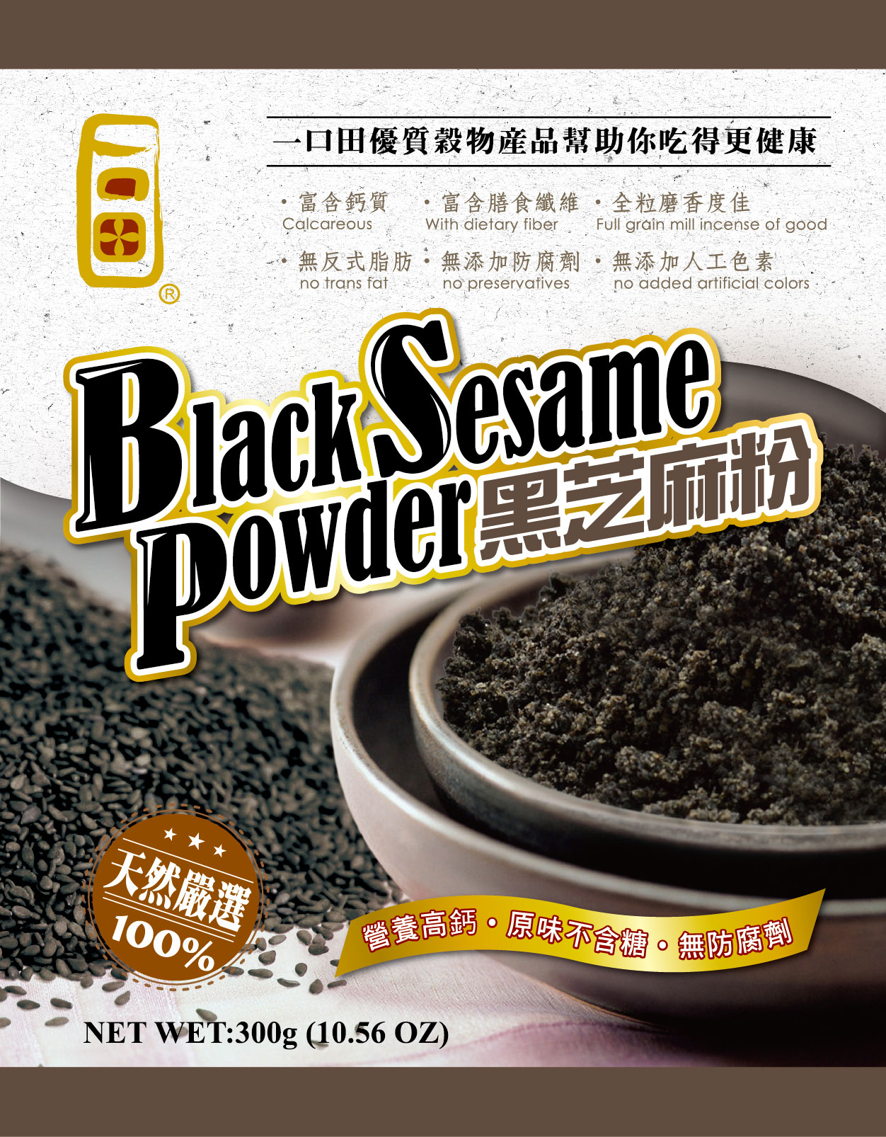 100-vitality-black-sesame-powder-taiwantrade