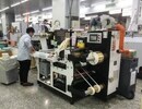 Auto Optical Inspection Machine