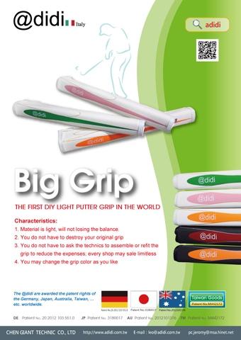 @didi DIY Universal Oversize Grip, best golf equipment owns  international patents.