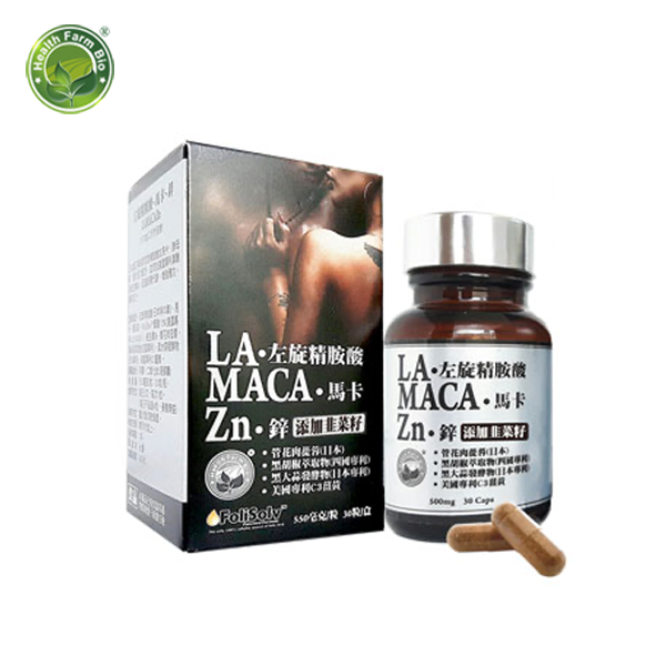 Larginine & Maca Supplement with Zinc Nutrient Good For Men