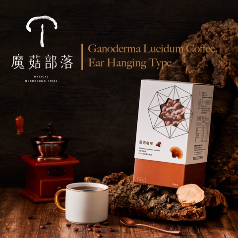 Taiwan Ganoderma Lucidum Coffee, Ear Hanging Type