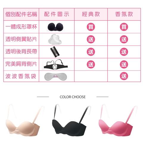 Silicone Breast Pad Women Push up Bras Strapless Invisible Bras for E Self  Adhesive Silicone Bra Pads for Underwear Freely - China Invisible Bra and Adhesive  Bra price