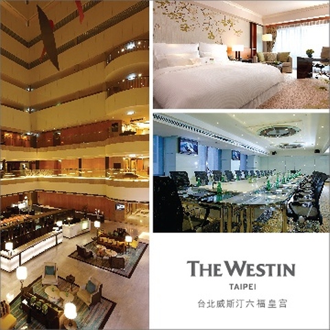 The Westin Taipei