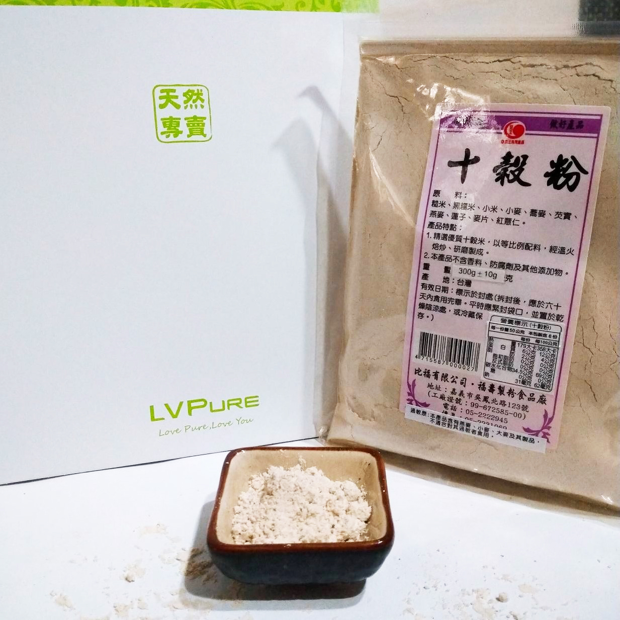 Natural Flavor Pure Grains Flour Taiwan Supplier