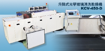 Elevate Optical Glass Washing＆ Drying Machine