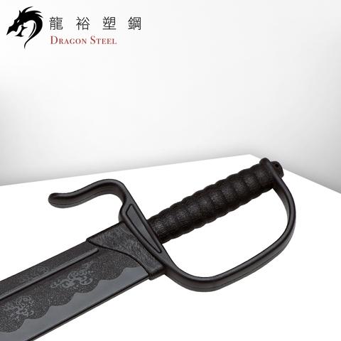 Butterfly Sword Pair Wing Chun Batt Cham Daoplastic