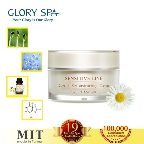 pure chamomile cream