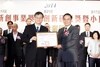 2014 Taiwan SMEs Innovation Award第21屆中小企業創新研究獎