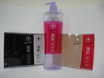 Download PVC Shrink Labels & Shrink Sleeve Packaging for Bottles ... Yellowimages Mockups