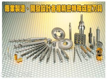 Special Tungsten Casting Cutting Tools