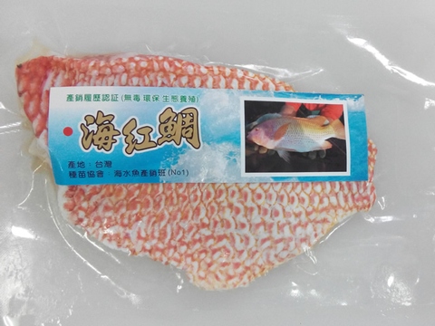 Red Tilapia Fillet Skin Taiwantrade Com