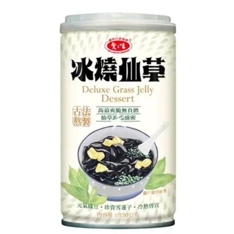 AGV- Deluxe Grass Jelly Dessert