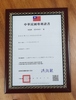 patent 