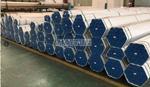 stainless steel tube A270