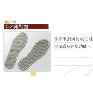 58项鞋垫 台湾经贸网供应商和制造商