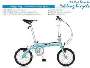 single speed folding bike