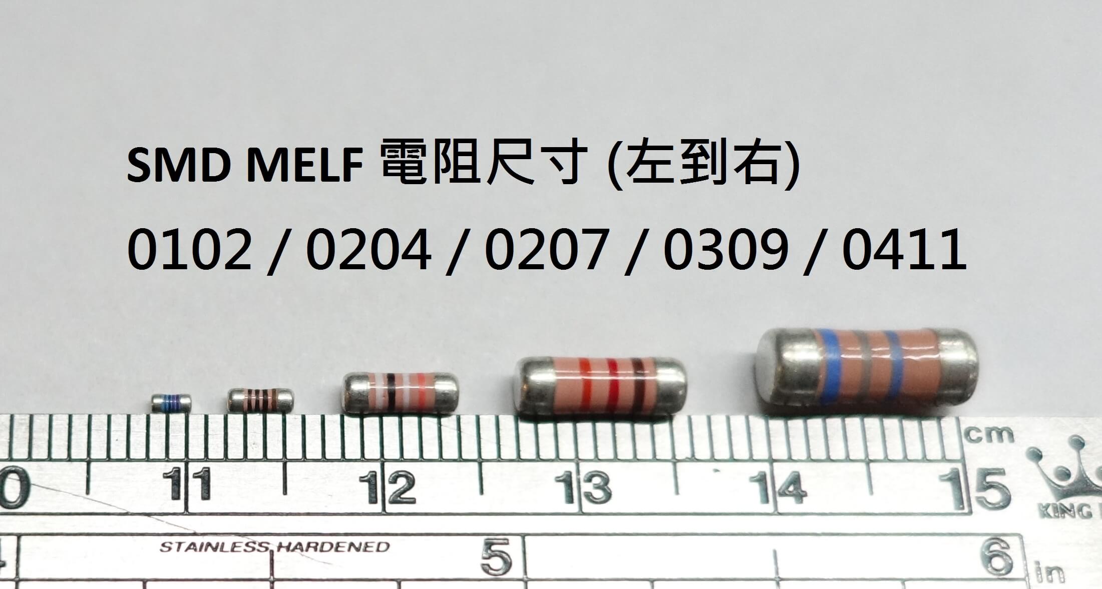 0102 Metal Film MELF Resistor(Micro MELF)