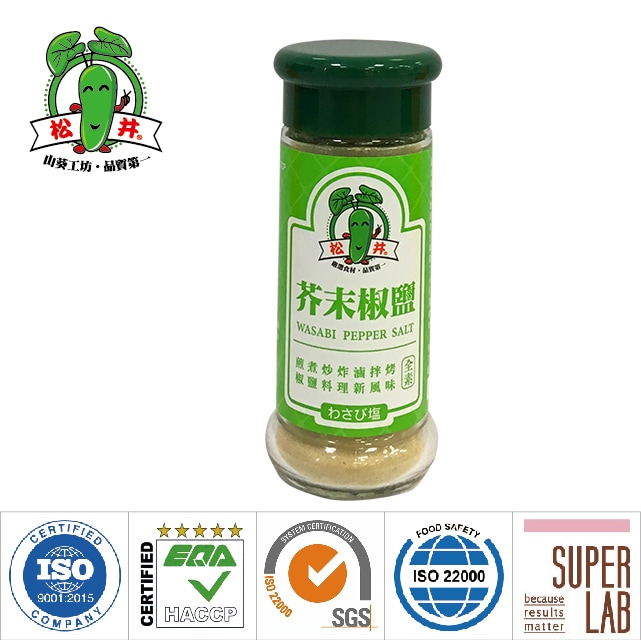 Wasabi pepper Salt 50g | Taiwantrade