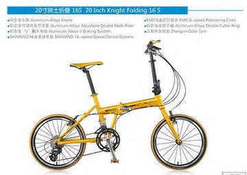 20 INCH ALLOY FOLDING BIKE 16 SPEEDS