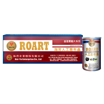 ROART Artificial Artemia II