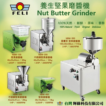 NBM-100 Nut Butter Grinder (Green) - PRODUCTS - Feli Technology Co., Ltd.