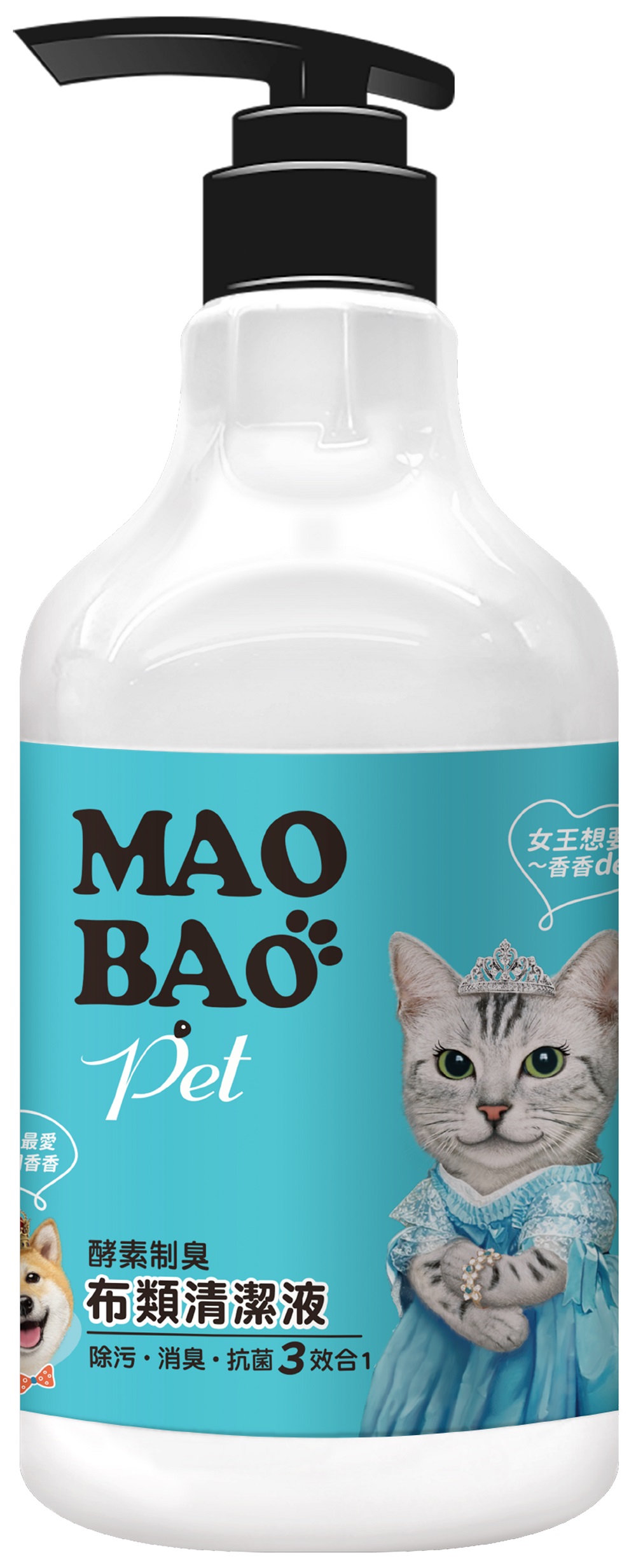 pet-safe-laundry-detergent-with-enzyme-formula-taiwantrade
