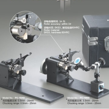 Concentricity measuring system