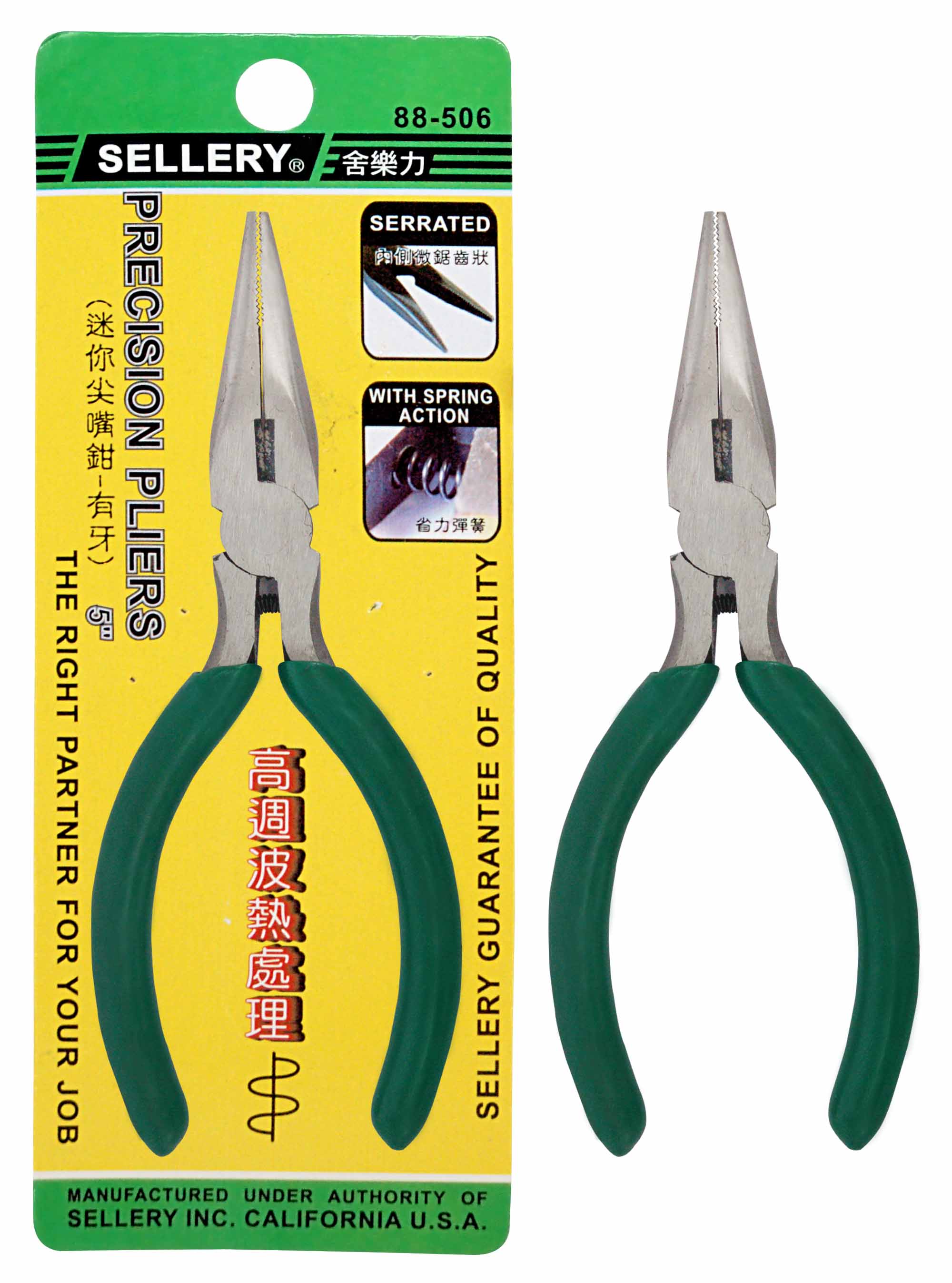 Mini Long Nose Pliers 5"