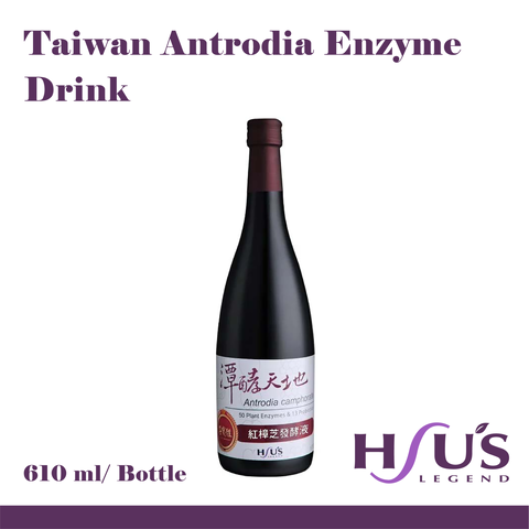 Taiwan Antrodia Enzyme Drink, Vegetable and Fruit Fermentation Drink