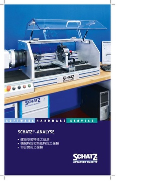 KISTLER (SCHATZ) Torque & Clamping force Analyze system