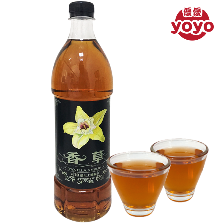 Vanilla Flavor Concentrated Syrup