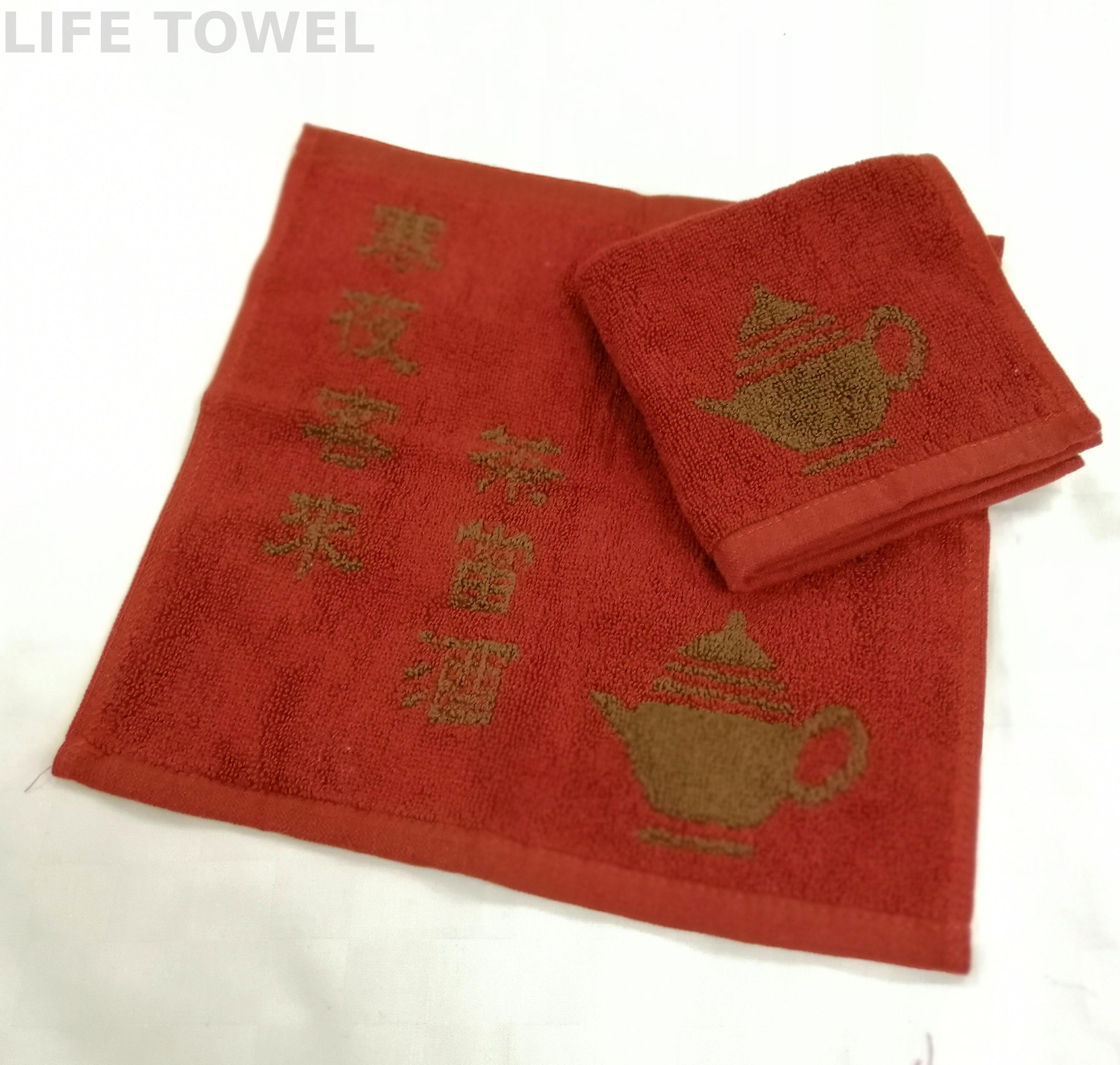 Japanese Tea Towel Wholesale Taiwantrade