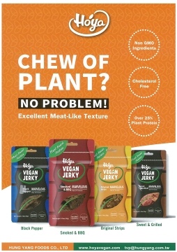 HOYA VEGAN JERKY