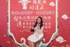 The Nineteenth Taiwan Quality Assurance Golden Award