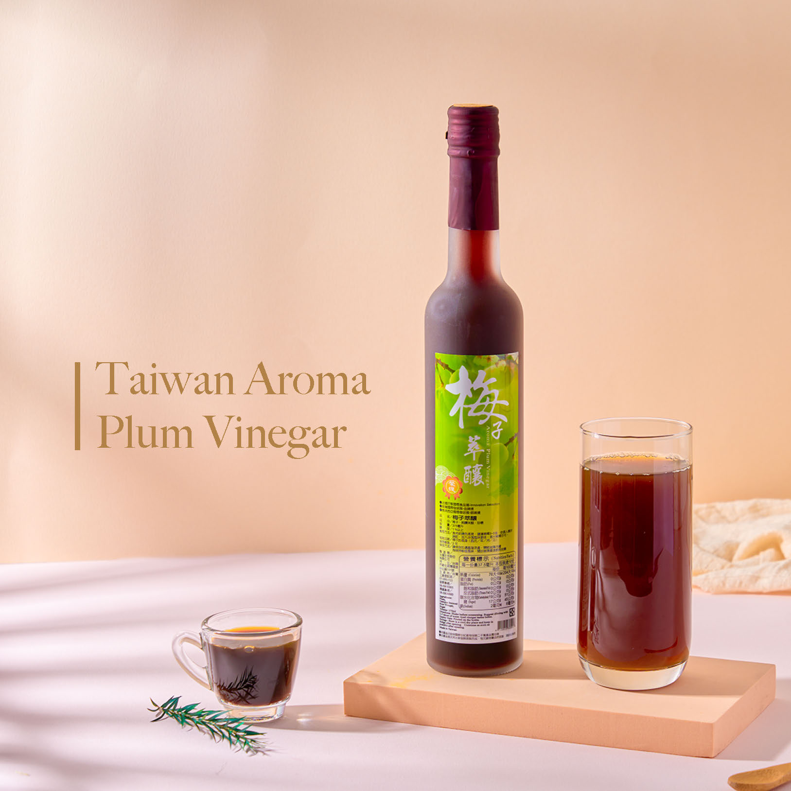 Taiwan Aroma Plum Vinegar, Taiwan Fruit Vinegar Taiwantrade