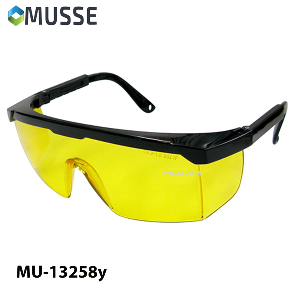 Yellow welding safety glasses