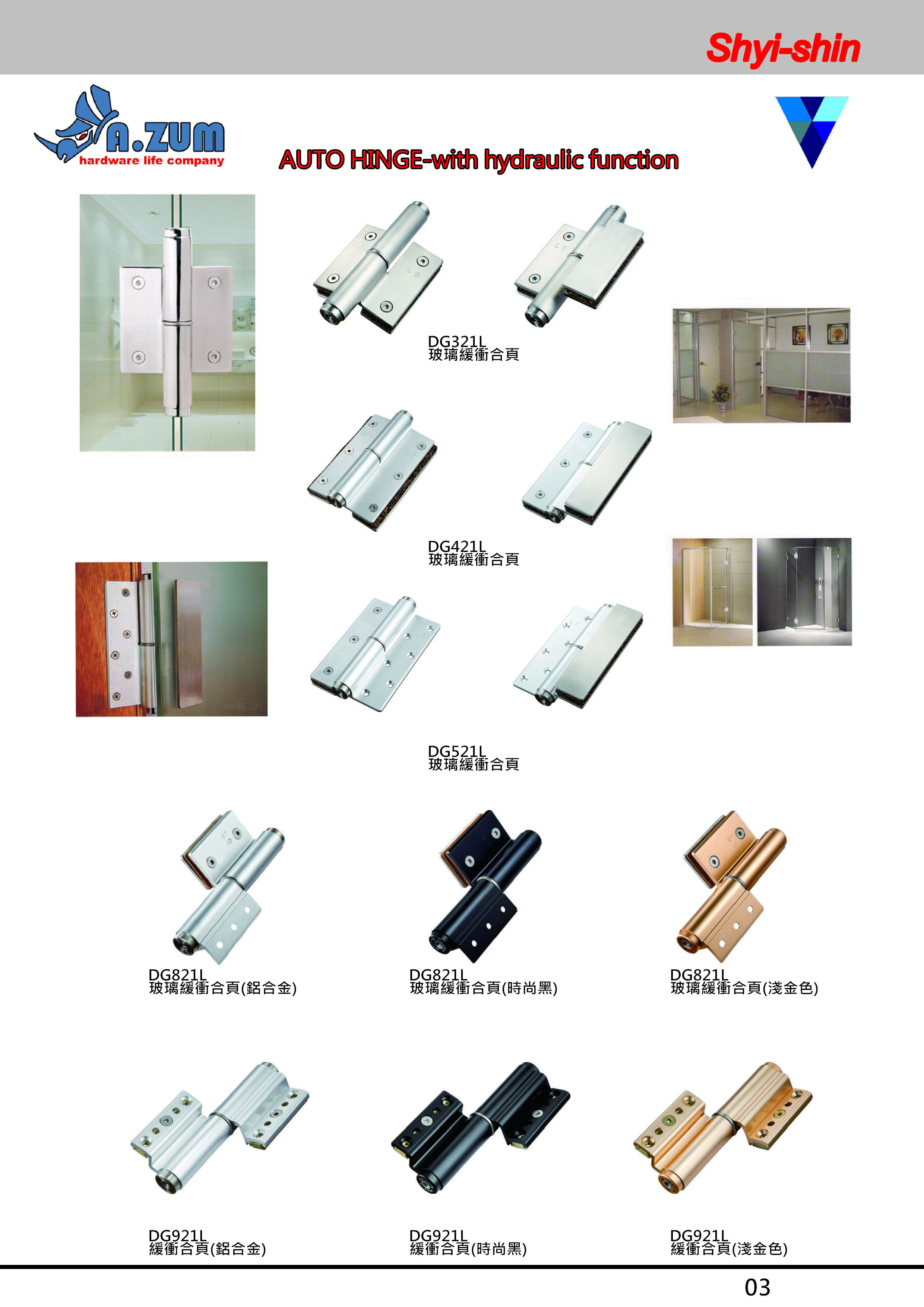 Hinge Catalog 2 Taiwantrade