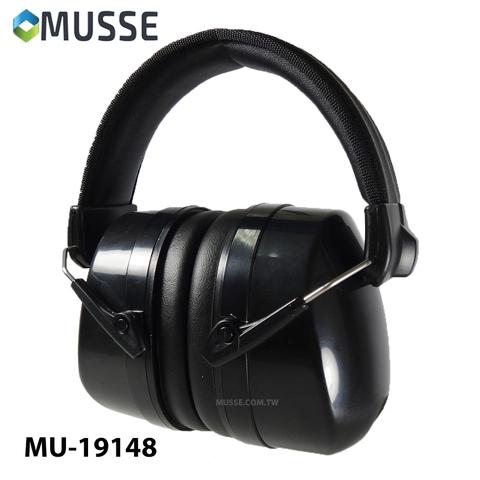 best noise reduction ear muffs