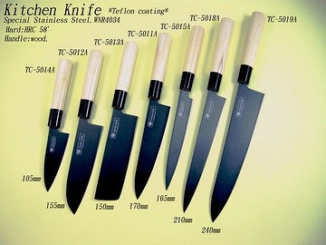 KITCHEN KNIFE