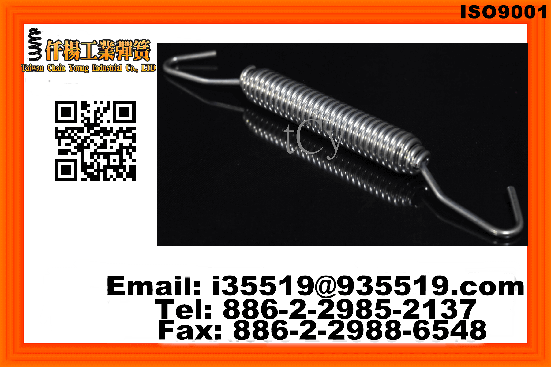 Extension spring spring Taiwantrade